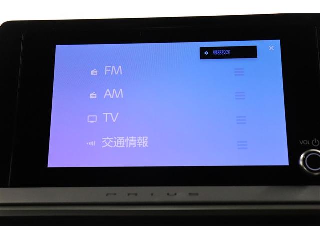 プリウス Ｘ　盗難防止装置　フルセグＴＶ　ＴＶ　１００Ｖ電源　ＬＥＤ　記録簿　ＥＳＣ　クルコン　ミュージックプレイヤー接続可　スマートキー　ＡＣ　キーフリー　ＥＴＣ　アイドリングストップ　サイドエアバック　ＡＢＳ（29枚目）