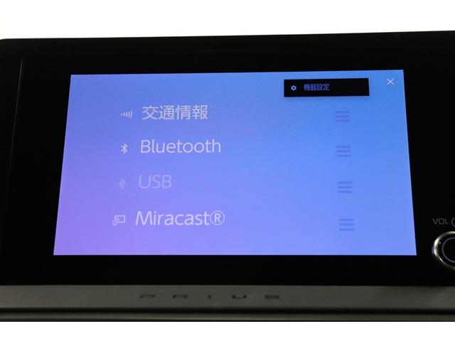 プリウス Ｘ　盗難防止装置　フルセグＴＶ　ＴＶ　１００Ｖ電源　ＬＥＤ　記録簿　ＥＳＣ　クルコン　ミュージックプレイヤー接続可　スマートキー　ＡＣ　キーフリー　ＥＴＣ　アイドリングストップ　サイドエアバック　ＡＢＳ（30枚目）
