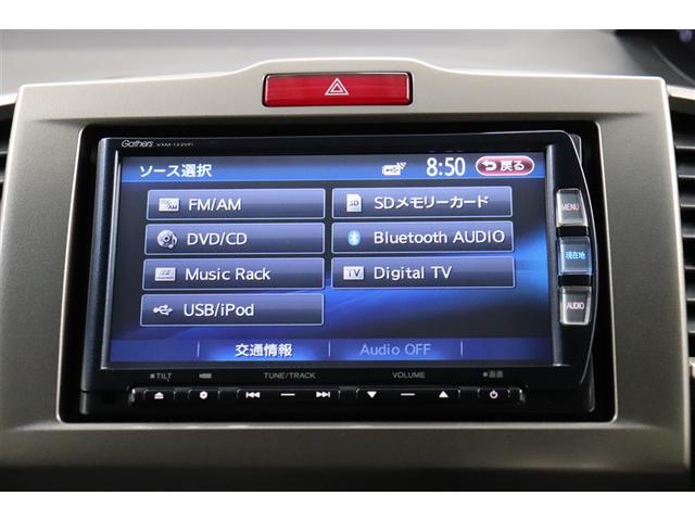 フリードスパイクハイブリッド ハイブリッド　エアバッグ　ウォークスルー　ナビＴＶ　パワーウインドウ　横滑り防止　メモリーナビ　キーレスキー　パワステ　Ｗエアバッグ　ＥＴＣ　オートエアコン　ＡＵＸ　ＡＢＳ　リアカメラ　取説記録　ＤＶＤ再生可（27枚目）