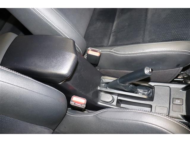 カローラフィールダー 1.5G エアロツアラー・ダブルバイビー 盗難防止装置 ワンセグTV デュアルエアバッグ インテリキー ナビTV 横滑り防止機能 パワーウィンドウ メモリーナビ サイドエアバッグ キーレス 点検記録簿 パワステ ミュージックプレイヤー接続可(31枚目)