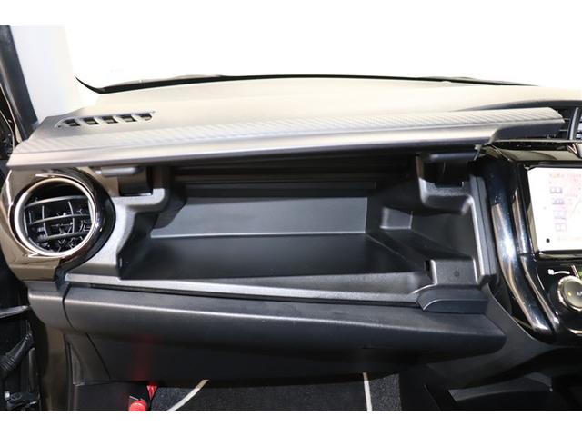 カローラフィールダー 1.5G エアロツアラー・ダブルバイビー 盗難防止装置 ワンセグTV デュアルエアバッグ インテリキー ナビTV 横滑り防止機能 パワーウィンドウ メモリーナビ サイドエアバッグ キーレス 点検記録簿 パワステ ミュージックプレイヤー接続可(32枚目)