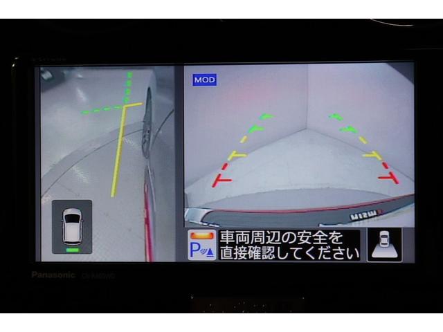 ノート ｅ－パワーニスモ　ＬＥＤランプ　地デジ　ミュージックプレイヤー接続可　横滑り防止機能　ワンオーナー車　クルコン　Ｂカメラ　メモリーナビ付き　ＤＶＤ　フルオートエアコン　スマートキープッシュスタート　Ｗエアバッグ　アルミ（6枚目）