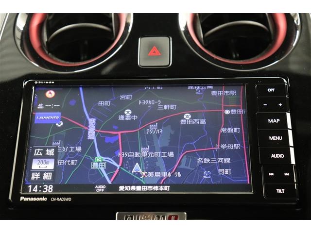 ノート ｅ－パワーニスモ　ＬＥＤランプ　地デジ　ミュージックプレイヤー接続可　横滑り防止機能　ワンオーナー車　クルコン　Ｂカメラ　メモリーナビ付き　ＤＶＤ　フルオートエアコン　スマートキープッシュスタート　Ｗエアバッグ　アルミ（29枚目）