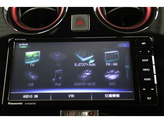 ノート ｅ－パワーニスモ　ＬＥＤランプ　地デジ　ミュージックプレイヤー接続可　横滑り防止機能　ワンオーナー車　クルコン　Ｂカメラ　メモリーナビ付き　ＤＶＤ　フルオートエアコン　スマートキープッシュスタート　Ｗエアバッグ　アルミ（30枚目）