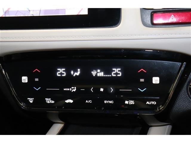 ヴェゼル ハイブリッドＺ　スタイルエディション　フルセグＴＶ　アルミホイール　記録簿　ハーフレザー　ＤＶＤ再生　横滑り防止装置　クルコン　ナビＴＶ　盗難防止装置　リアカメラ　ＬＥＤライト　ドラレコ　スマ－トキ－　ＥＴＣ車載器　エアバッグ　キーレス（28枚目）