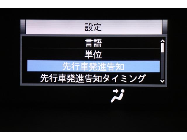 ヴォクシー ハイブリッドＶ　スマートキープッシュスタート　盗難防止アラーム　記録簿有　ＤＶＤ再生可　Ｂモニター　オートクルーズ　Ｗエアバック　ナビＴＶ　ＥＳＣ　ＥＴＣ車載器　リモコンキー　ＰＳ　ＬＥＤヘットライト　３列　アルミ（7枚目）