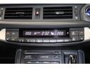 ＣＴ２００ｈ　Ｆスポーツ　運転席パワーシート　バックガイドモニター　本革シート　アルミ　助手席エアバッグ　ＶＳＣ　ナビ＆ＴＶ　オートクルーズコントロール　カーテンエアバック　Ａストップ　キーレスエントリー　ＡＡＣ　ＡＵＸ（28枚目）