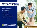 全国「オンライン相談」承っております。気になるお車があるけど来店が難しい方、お気軽にお問い合わせください。