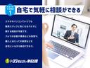全国「オンライン相談」承っております。気になるお車があるけど来店が難しい方、お気軽にお問い合わせください。