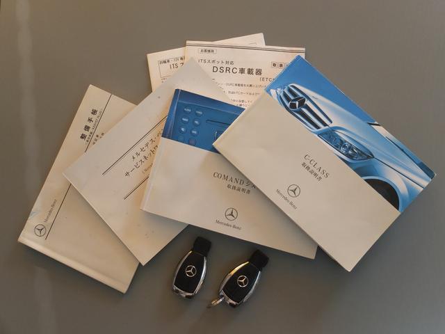 C200コンプレッサー アバンギャルド HDDナビ ドラレコ バックカメラ ETC オートライト(28枚目)