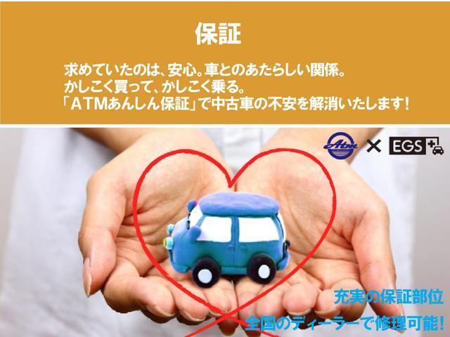 Ｘ　届出済未使用車　メーカーオプション快適パック付き　抗菌仕様シート　ＳＲＳニーエアバッグ　エマージェンシーブレーキ　フロント＆バックソナー　ＬＥＤヘッドライト　ハンズフリーオートスライドドア(36枚目)