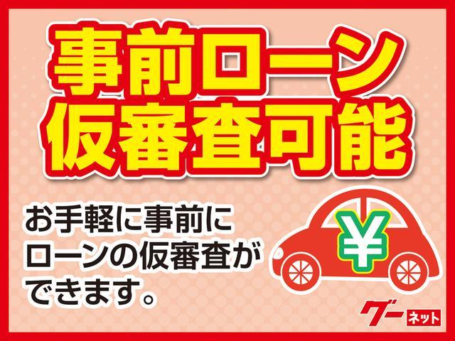 Ｘ　届出済未使用車　メーカーオプション快適パック付き　抗菌仕様シート　ＳＲＳニーエアバッグ　エマージェンシーブレーキ　フロント＆バックソナー　ＬＥＤヘッドライト　ハンズフリーオートスライドドア(49枚目)