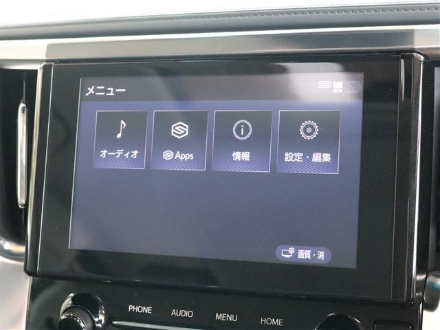 アルファード ２．５Ｓ　Ｃパッケージ　クリアランスソナー　ブラインドスポットモニター　３眼ＬＥＤヘッドライト　電動パワーバックドア　レザーパワーシート　シートクーラー・ヒーター　スマートキー　スマホナビ連携９型ディスプレイオーディオ（4枚目）