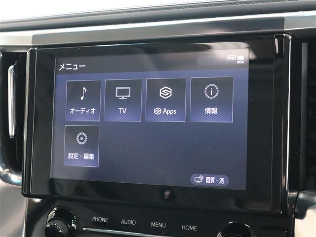 アルファード ２．５Ｓ　Ｃパッケージ　トヨタセーフティセンス　クリアランスソナー　ブラインドスポットモニター　電動パワーバックドア　レザーパワーシート　スマートキー　９型ディスプレイオーディオ　フルセグＴＶ　バックカメラ　ＥＴＣ（4枚目）