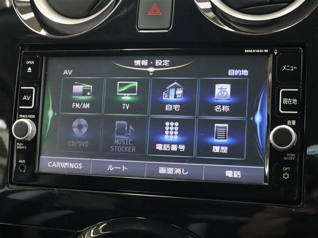 ノート e-パワー X 軽減ブレーキ ナビ バックカメラ ETC(5枚目)