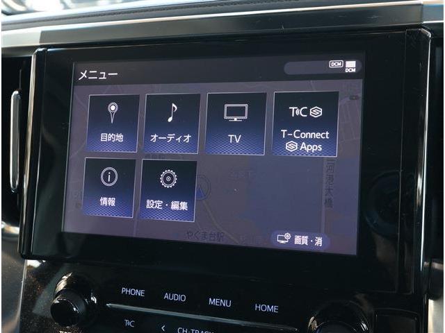 アルファード 2.5S Cパッケージ 20AW BSM 電動格納ミラー 後席モニター ナビ ブラインドスポットモニター(4枚目)