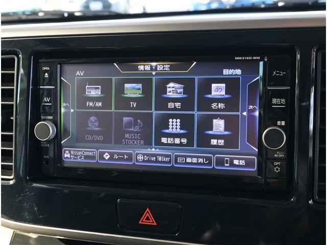 ｅＫスペースカスタム カスタムＴ　セーフティプラスエディション　２トーン　フルセグＴＶ　ＥＴＣ　ＣＤ　スマートキー　セキュリティ　フォグライト　プライバシーガラス　ＡＢＳ　ＥＳＣ　アルミホイール　エアロパーツ　アイドリングストップ　衝突被害軽減ブレーキ（4枚目）