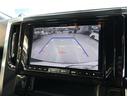 アルファード 2.5S Aパッケージ 軽減B・8型ナビ・TV・後席M・Bカメラ・ETC(5枚目)