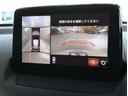 ＭＡＺＤＡ２ １５Ｓプロアクティブ　軽減Ｂ・ナビ・ＴＶ・３６０カメラ・ＥＴＣ（5枚目）