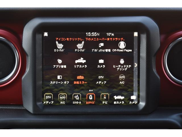 ジープ・グラディエーター ルビコン 392ファイナルエディションスタイル・スティールバンパー・WARNウインチ・専用ボンネット&デカール・ハイフェンダー・後期グリル・AO17インチホイール・37外径M/Tタイヤ・RC3.5インチリフト(31枚目)