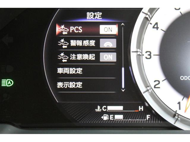 ＬＳ ＬＳ５００　Ｆスポーツ　レクサスセーフティシステム＋Ａ／ブラック＆ホワイトグレー内装／１２．３インチワイドナビ／全周囲３６０°カメラ／クリアランスソナー／レーンチェンジアシスト／ＢＳＭ／ハンズフリーパワートランク（30枚目）