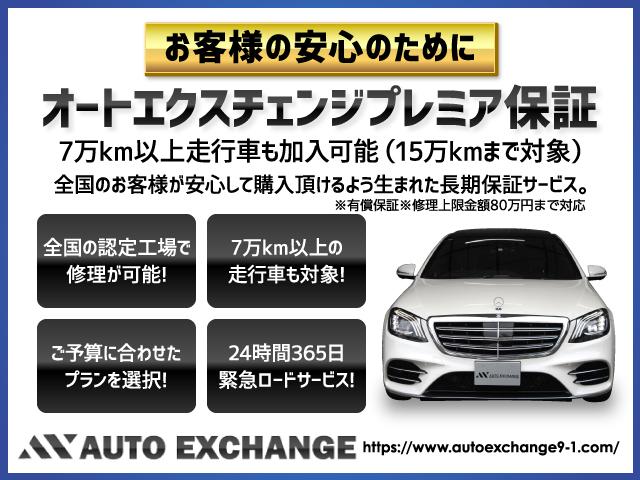 Ｅ２２０ｄ　ステーションワゴンアバンギャルドスポーツ　レーダーセーフティＰＫＧ／黒革シート／ＨＤＤナビ／Ｂｕｒｍｅｓｔｅｒサウンド／Ａｐｐｌｅ　ＣａｒＰｌａｙ／全周囲３６０°カメラ／ＢＳＭ／パワーバックドア(3枚目)