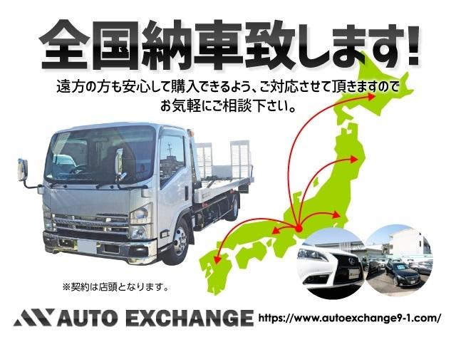 全国販売・全国陸送納車致します。遠方のお客様にも安心な保証をお付けして納車も可能です♪是非お気軽にお問い合わせ下さいませ。