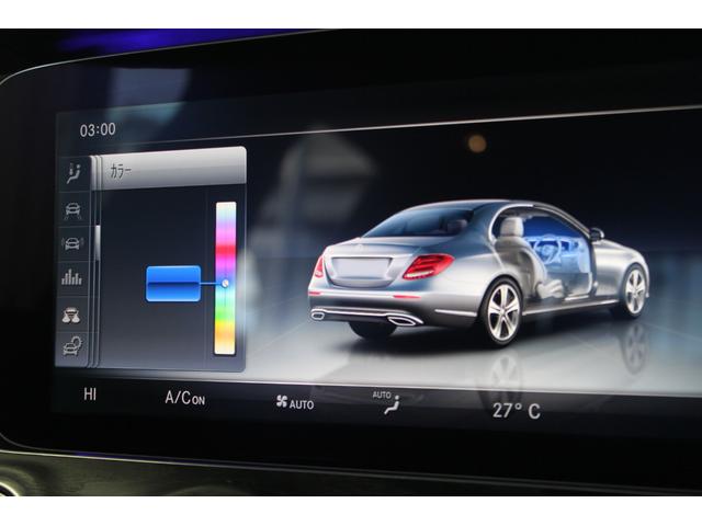 Ｅクラス Ｅ２２０ｄ　アバンギャルド　スポーツ　レーダーセーフティ／黒革シート／ＬＥＤヘッドライト／純正ＨＤＤナビ／Ａｐｐｌｅ　Ｃａｒ　ｐｌａｙ／追従全周囲３６０°カメラ／アンビエントライト６４色／ブルメスターサウンド／パークトロニック（22枚目）