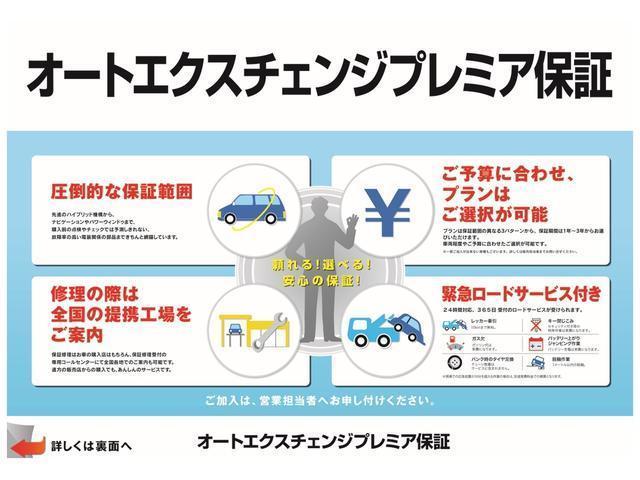 GS GS450h バージョンL 後期型/フルモデリスタエアロ&マフラー/三眼フルLEDヘッドライト/黒革/アダプティブクルーズコントロール/レーンアシスト/ヘッドアップディスプレイ/ブラインドスポットモニター/クリアランスソナー(53枚目)