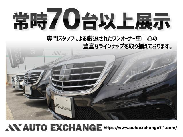 Ｇクラス Ｇ３５０ｄ　後期型／ラグジュアリーＰＫＧ／黒革シート／サンルーフ／純正ナビＴＶ／ハーマンカードンサウンド／ディストロニックプラス／ブラインドスポットモニター／パークトロニック（30枚目）