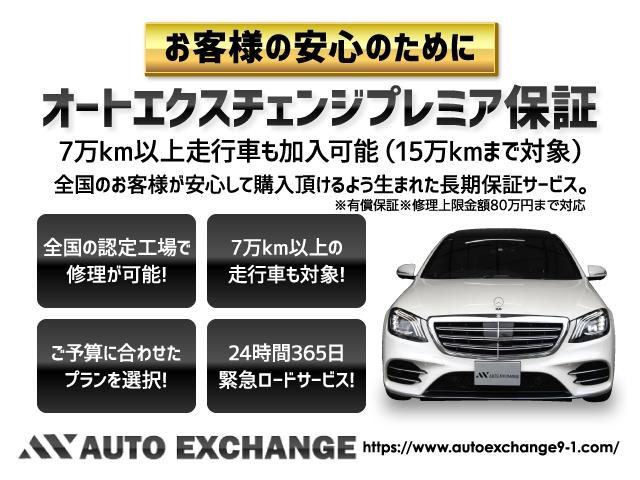 Ｇクラス Ｇ３５０ｄ　後期型／ラグジュアリーＰＫＧ／黒革シート／サンルーフ／純正ナビＴＶ／ハーマンカードンサウンド／ディストロニックプラス／ブラインドスポットモニター／パークトロニック（31枚目）