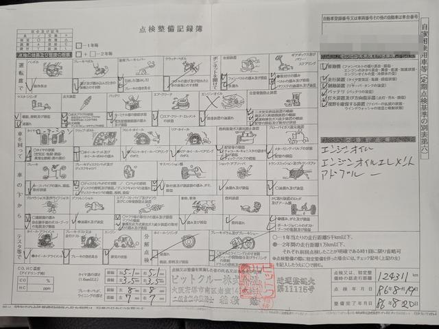 Ｇクラス Ｇ３５０ｄ　後期型／ラグジュアリーＰＫＧ／黒革シート／サンルーフ／純正ナビＴＶ／ハーマンカードンサウンド／ディストロニックプラス／ブラインドスポットモニター／パークトロニック（50枚目）
