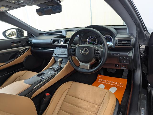 RC RC300h トパーズブラウン内装/TRDスポーツマフラー/ダウンサス/Fスポーツグリル/純正SDナビTV/アダプティブクルーズコントロール/レーンアシスト/クリアランスソナー/メモリー付パワーシート(5枚目)