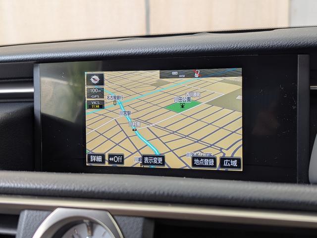 RC RC300h トパーズブラウン内装/TRDスポーツマフラー/ダウンサス/Fスポーツグリル/純正SDナビTV/アダプティブクルーズコントロール/レーンアシスト/クリアランスソナー/メモリー付パワーシート(6枚目)