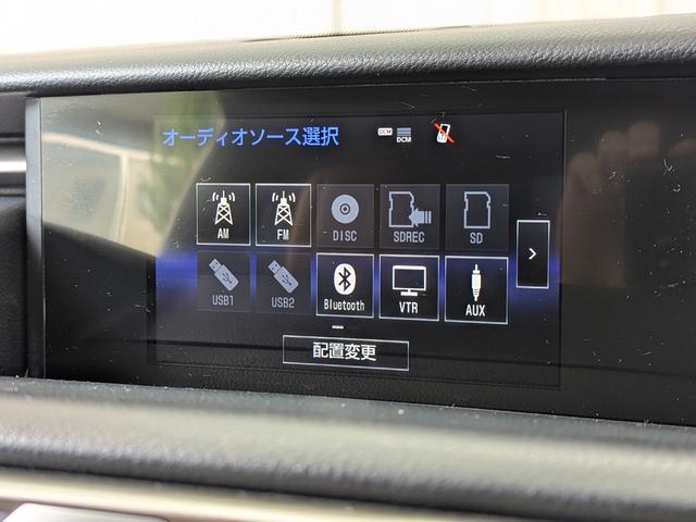 RC RC300h トパーズブラウン内装/TRDスポーツマフラー/ダウンサス/Fスポーツグリル/純正SDナビTV/アダプティブクルーズコントロール/レーンアシスト/クリアランスソナー/メモリー付パワーシート(8枚目)