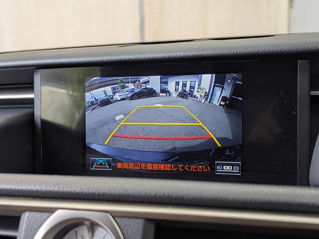 RC RC300h トパーズブラウン内装/TRDスポーツマフラー/ダウンサス/Fスポーツグリル/純正SDナビTV/アダプティブクルーズコントロール/レーンアシスト/クリアランスソナー/メモリー付パワーシート(9枚目)