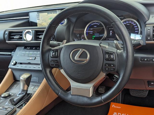 RC RC300h トパーズブラウン内装/TRDスポーツマフラー/ダウンサス/Fスポーツグリル/純正SDナビTV/アダプティブクルーズコントロール/レーンアシスト/クリアランスソナー/メモリー付パワーシート(10枚目)