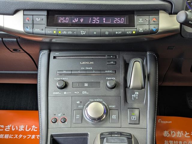 CT CT200h バージョンC TRDスポーツマフラー/アダプティブクルーズコントロール/レーンアシスト/ファブリックLtexブラックシート/純正SDナビTV/LEDヘッドライト&フォグランプ/クリアランスソナー(7枚目)
