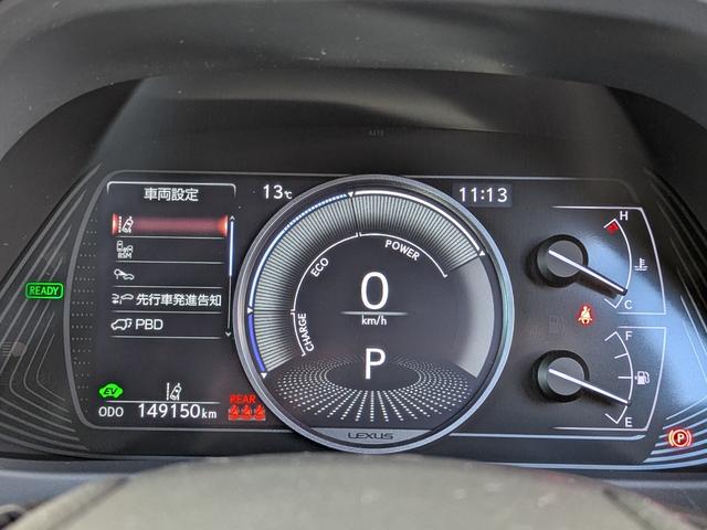 ＵＸ ＵＸ２５０ｈ　バージョンＣ　Ｌｔｅｘブラックシート／アダプティブクルーズコントロール／レーンアシスト／ブラインドスポットモニター／１０．３インチワイドナビＴＶ／バックカメラ／クリアランスソナ／パワーバックドア（25枚目）