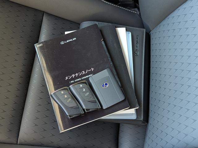 ＵＸ ＵＸ２５０ｈ　バージョンＣ　Ｌｔｅｘブラックシート／アダプティブクルーズコントロール／レーンアシスト／ブラインドスポットモニター／１０．３インチワイドナビＴＶ／バックカメラ／クリアランスソナ／パワーバックドア（55枚目）