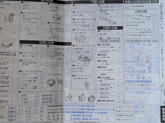 ＵＸ ＵＸ２５０ｈ　バージョンＣ　Ｌｔｅｘブラックシート／アダプティブクルーズコントロール／レーンアシスト／ブラインドスポットモニター／１０．３インチワイドナビＴＶ／バックカメラ／クリアランスソナ／パワーバックドア（61枚目）