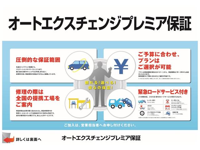 ＵＸ ＵＸ２５０ｈ　バージョンＣ　Ｌｔｅｘブラックシート／アダプティブクルーズコントロール／レーンアシスト／ブラインドスポットモニター／１０．３インチワイドナビＴＶ／バックカメラ／クリアランスソナ／パワーバックドア（70枚目）