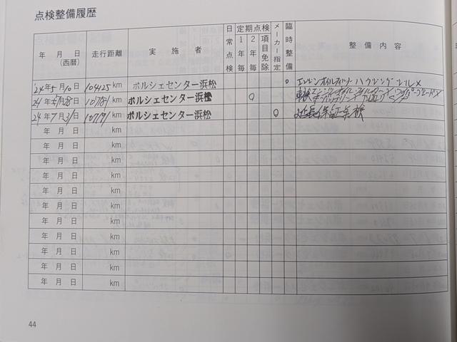 �|���V�F�Z���^�[�ɂĐ����L�^���������܂��B