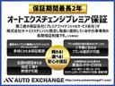 各社オートローン取り扱いOK!頭金0円!最長84回払い!!ご予算・プランなどお気軽にお問合せください♪