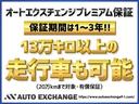 ＬＳ５００ｈ　Ｆスポーツ　１年走行無制限保証付き／法人ワンオーナー／ブラック＆ホワイトグレー内装／サンルーフ／１２．３インチワイドナビ／三眼ＬＥＤヘッドライト／ＨＵＤ／デジタルインナーミラー／全周囲カメラ／クリアランスソナー(44枚目)