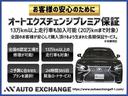 ＥＳ ＥＳ３００ｈ　Ｆスポーツ　フレアレッドレザー内装／サンルーフ／ＴＲＤフルエアロ／車外マフラー／トランクスポイラー／１２．３インチワイドナビ／三眼ＬＥＤヘッドライト／デジタルインナーミラー（3枚目）