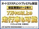 Ｃ１８０　ステーションワゴン　スポーツ　パナメリカーナグリル／黒革シート／純正ＨＤＤナビ／ＬＥＤヘッドライト／衝突軽減ブレーキ／レーンアシスト／追従ＡＣＣ／ヘッドアップディスプレイ／バックガイドモニター／パークトロニック／パワーバックドア(39枚目)