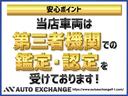 Ｃ１８０　ステーションワゴン　スポーツ　パナメリカーナグリル／黒革シート／純正ＨＤＤナビ／ＬＥＤヘッドライト／衝突軽減ブレーキ／レーンアシスト／追従ＡＣＣ／ヘッドアップディスプレイ／バックガイドモニター／パークトロニック／パワーバックドア(40枚目)