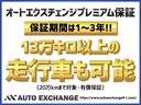 ＧＳ４５０ｈ　Ｉパッケージ　スピンドルバンパー仕様／新品２０インチＡＷ／ベージュ革シート／三眼フルＬＥＤヘッドライト／エアシート＆シートヒーター／ＨＤＤナビＴＶ／クルーズコントロール／クリアランスソナー(46枚目)