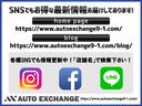 Ｃ１８０クーペ　スポーツ＋　レーダーセーフティＰＫＧ／純正ＨＤＤナビＴＶ／Ｂｌｕｅｔｏｏｔｈオーディオ／黒革シート／シートヒーター／ＬＥＤヘッドライト／ヘッドアップディスプレイ／クリアランスソナー(39枚目)